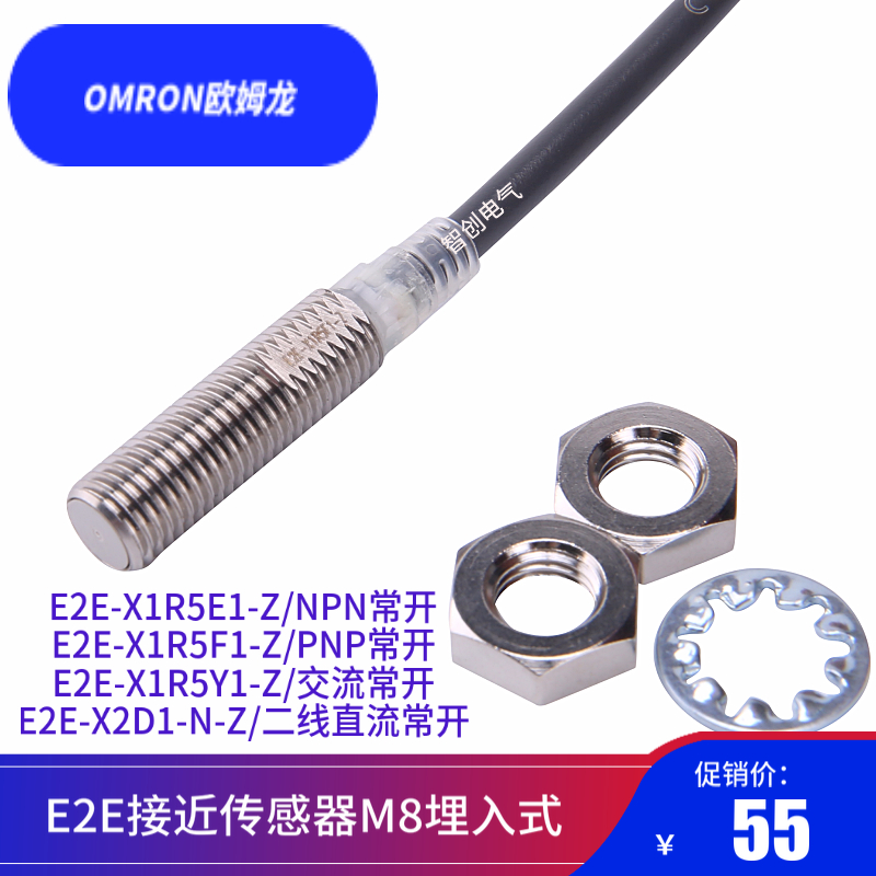 OMRON Proximity Switch M8 DC 24V X1R5E1 X1R5F1 X2D1 X1R5E2 X2D X1R5E2