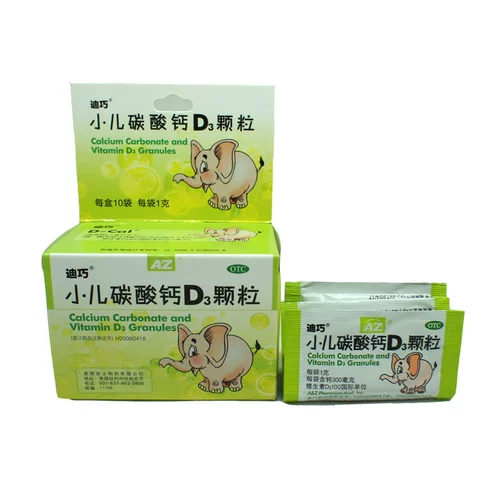 Diqiao Детский карбонат кальция D3 Гранулы 10 мешков детских детей дополняют таблетки кальция