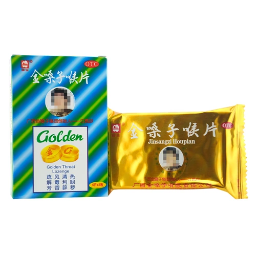 Guangxi Golden Salva Treasure Talblet