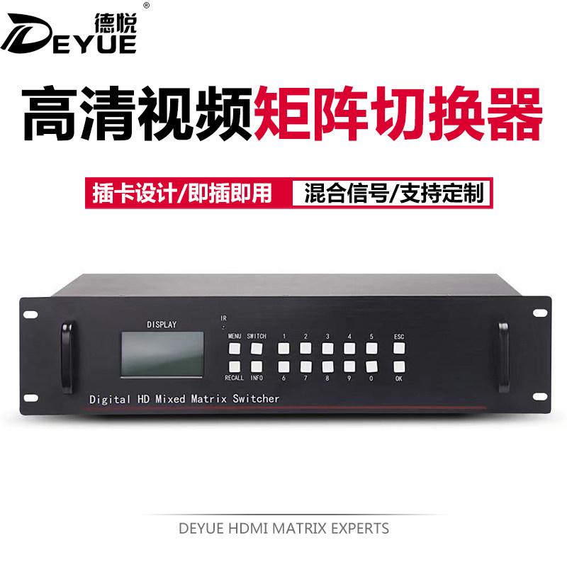4K high-definition network monitoring video decoder HDMI hybrid matrix splicing processor 8 in 8 out 16 24 32 32 Taobao