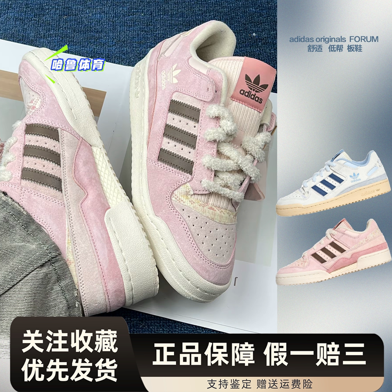 Adidas Trefoil 26 Spring Men's and Women's Forum Low Sports Sneakers Casual Shoes Kj4299 Kj4300 Adidas Trefoil 26 Spring Men's and Women's Forum Low Sports Sneakers Casual Shoes Kj4299 Kj4300