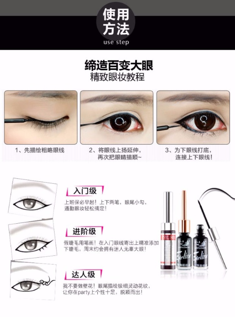 Xác thực nàng tiên cá bút kẻ mắt nữ cứng đầu chai thủy tinh rất mịn cọ đầu lâu không thấm nước không tẩy trắng không nở kẻ mắt layer