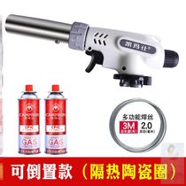 Welding rod wire welding machine Flame gun flamethrower igniter Spray gun head gas burning pig hair baking Portable inverted