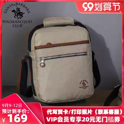 St. Paul men's bag shoulder bag nylon sports canvas bag vertical waterproof casual Oxford cloth crossbody bag