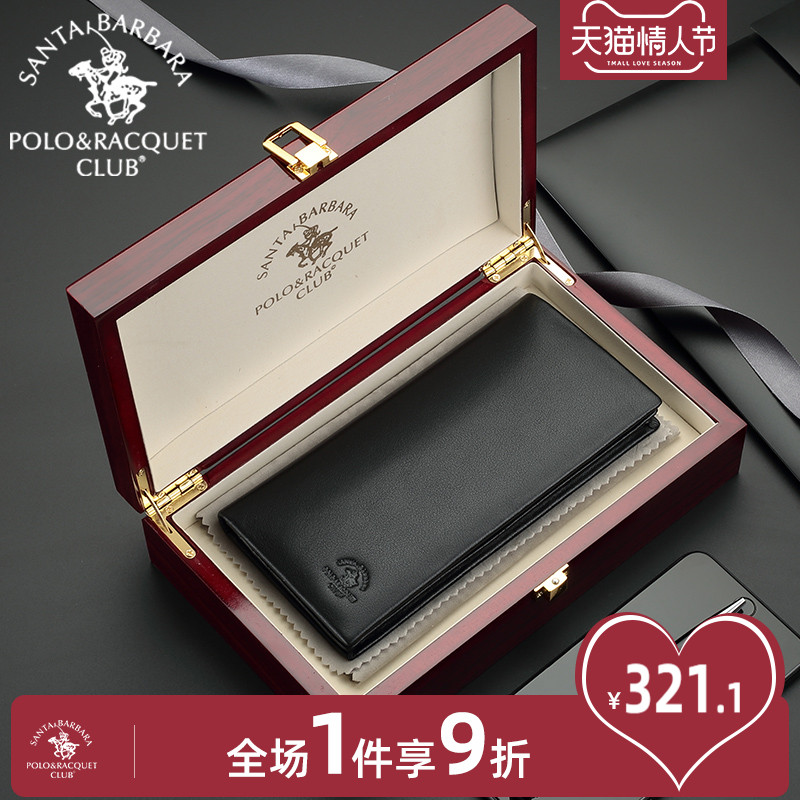 St. Paul's purse men's long leather wallet pure cowhide youth wallet birthday gift to boyfriend to husband