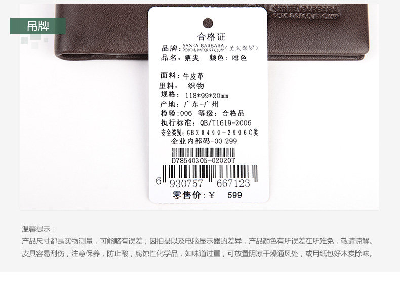 Sac homme - Ref 50618 Image 13