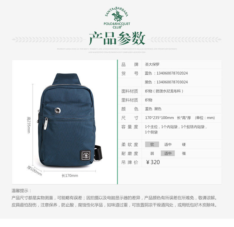 Sac pour homme - Ref 49433 Image 11