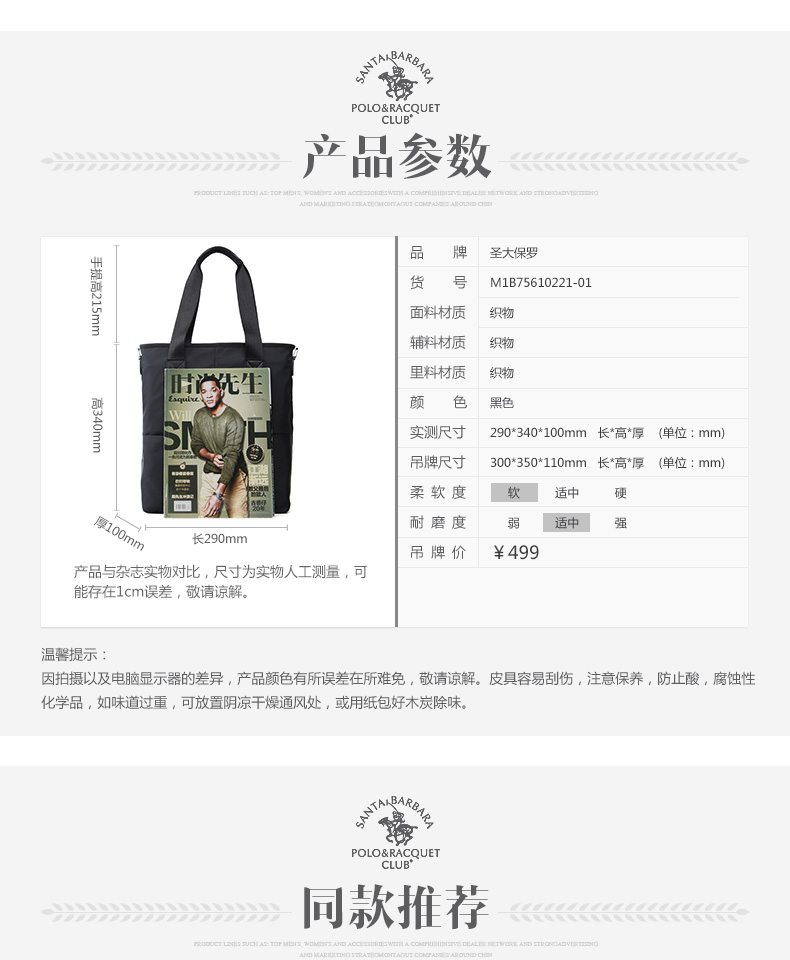 Sac homme - Ref 49636 Image 11
