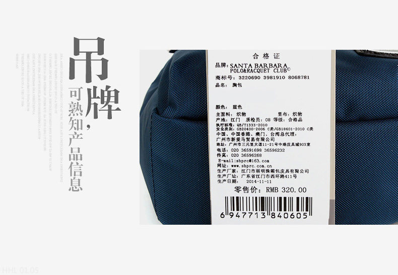 Sac pour homme - Ref 49433 Image 20