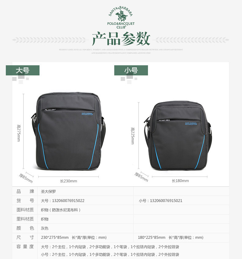 Sac pour homme - Ref 50165 Image 15