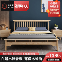The Nordic solid wood Windsor bed 1 8 meters double master nuptial bed modern minimalist logs Wind 1 5m house furniture