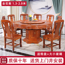Chinese solid wood dining table and chair combination classical carved round dining table with turntable home mahogany Rosewood Rosewood large round table