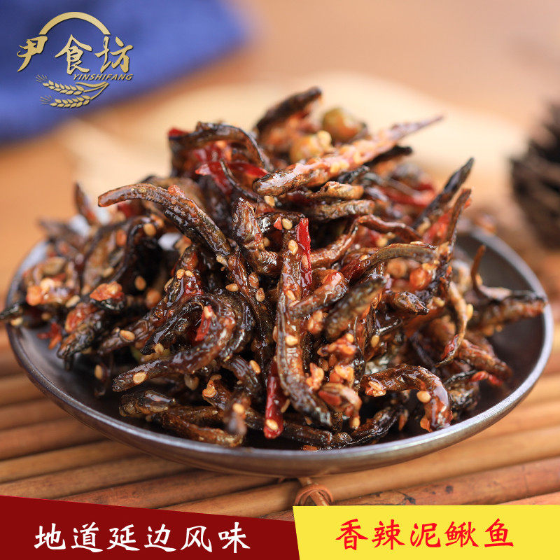 Yanbian kimchi spicy mixed with small loach fish North Korean ethnic flavor small fish dry South Korean pickle 250g Northeast ready-to-eat snack