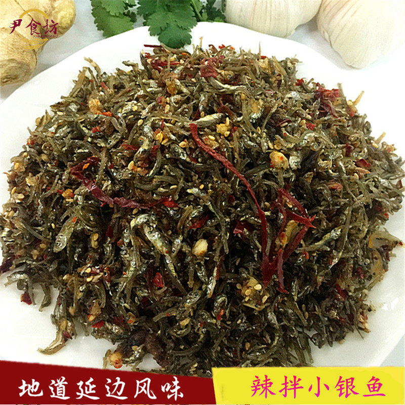Yanbian kimchi mixed with small silver fish North Korean ethnic flavor spicy mixed silver fish dry seafood pickled vegetable Korean pickled pickle 250g
