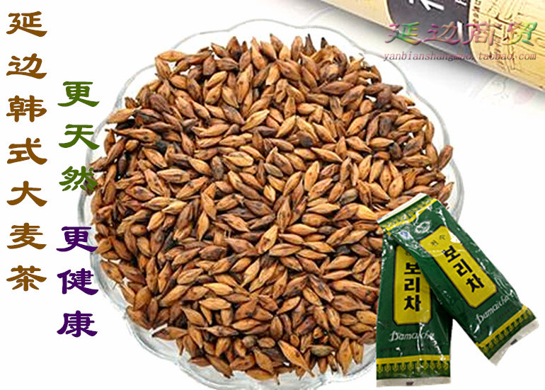 Korean taste barley tea Yanbian specialty Chuanshui barley tea barley grains exported to Korea barley tea 400g bags