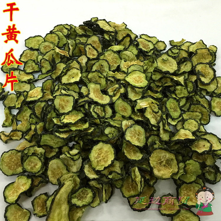 Northeast Teryield New Dry Vegetable Farm Self-sunburn Cucumber Slices Cucumber money Dried Goods 250g Cucumber Dry Dewater Vegetables