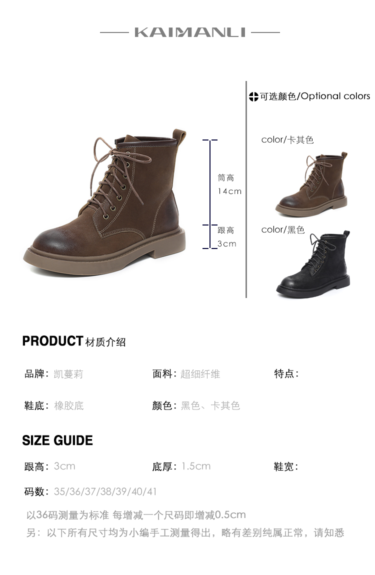 Bottes mi-saison femme en Caoutchouc - Ref 3250644 Image 7