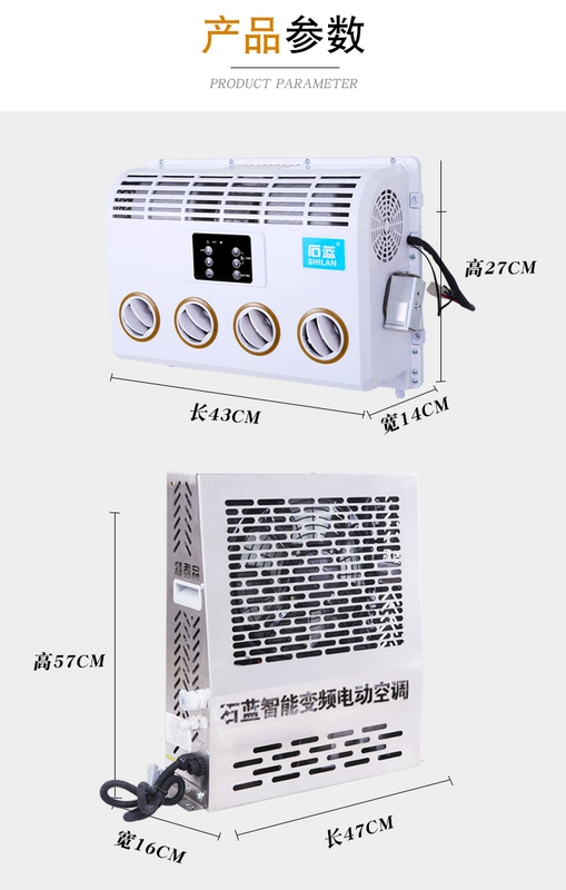 Shilan điện xe máy lạnh độc lập điện lạnh 24 V DC siêu mỏng xe tải cẩu bãi đậu xe sửa đổi tần số bảo vệ môi trường chuyển đổi - Âm thanh xe hơi / Xe điện tử máy hút bụi bơm lốp ô tô