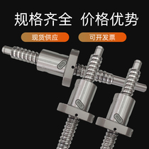 Taiwan TBI ball screw set precision SFNH2510 rolling grinding screw nut imported processing