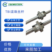 Original Taiwan TBI ball screw set precision ball screw nut bearing SFU1605 custom processing