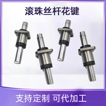 Taiwan tbi Ball spline shaft processing custom SLT020 SLT20 with spline female keyway cylinder screw
