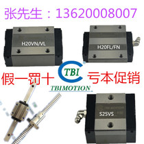 Bargaining original Taiwan TBI linear guide slider TRH15 20 25 30 35 45 FL VN FL