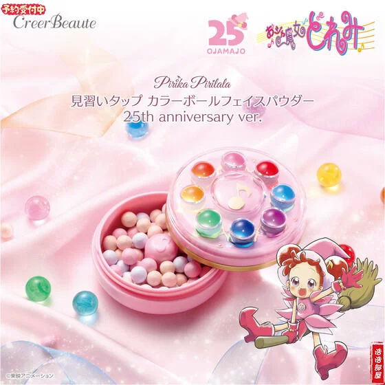 Hao Hao Boy PB Little Witch Doremi 20th Anniversary Series Color Ball Sanfo Novice Introduction