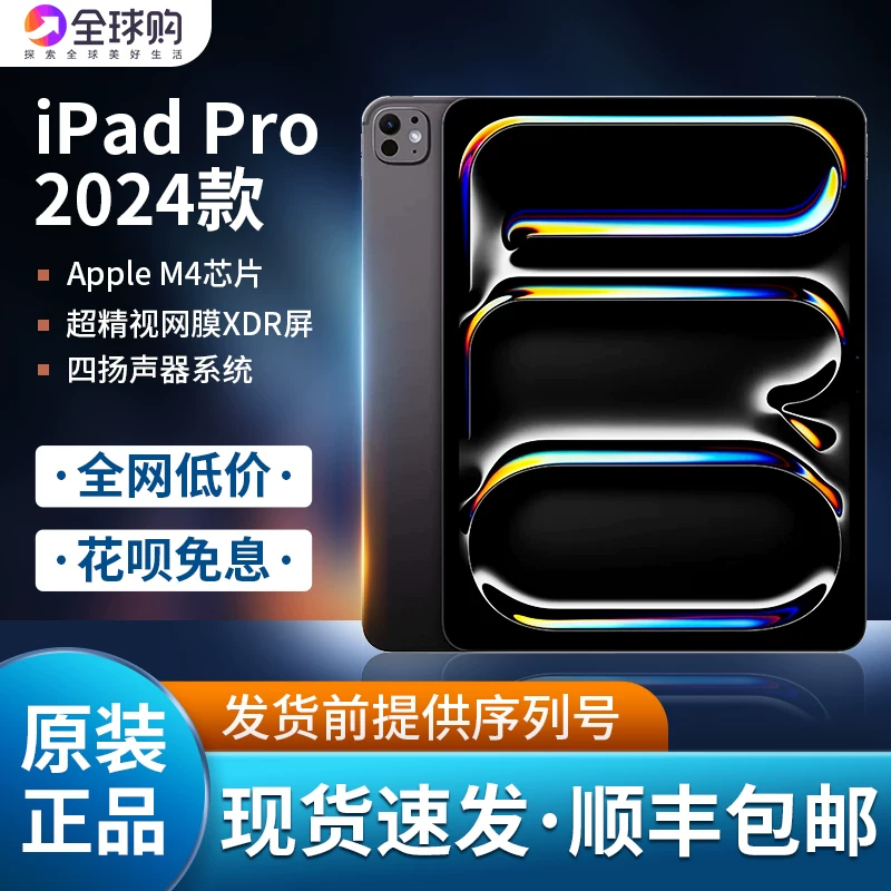 Apple, iPhone11, планшет ноутбук, 11 дюймов, pro2024, 2022, 13, 13 дюймов, 2021 коллекция