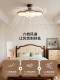 Modern Mid-Century Cream Style Cartoon Eye Protection Invisible Fan Blade Fan Lamp for Children's Room 2026 New Model