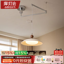 Modenghui Swing Arm Bar Counter Pendant Light Decorative Lamp Creative Internet Celebrity Simple Cream Style Eye-Protecting Island Table Movable