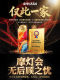 Moldenghui Living Room Chandelier, Vintage French Style 2026 New Model, Main Light for Hall, Villa, Open Space, Retro Eye-Protecting Lighting Fixture