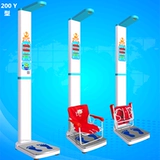 Бесплатная доставка Ультразвуковая высота масштаба измерения измерения Медицинское обследование Шкалы Электронное отображение голосовой зачисление монет и печати