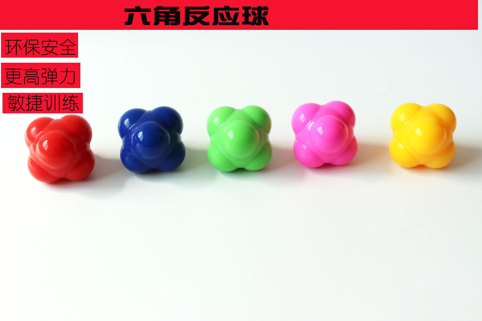 Special Hex Ball Reaction Ball Agile Training Speed Change Ball Table Tennis Tennis Reaction Training Ball