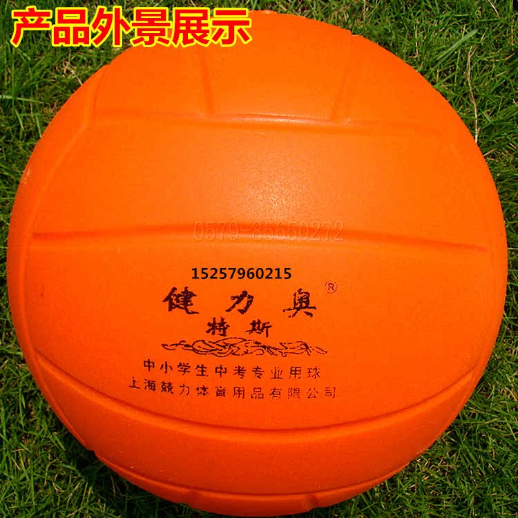 Ballon de volley - Ref 2010205 Image 33