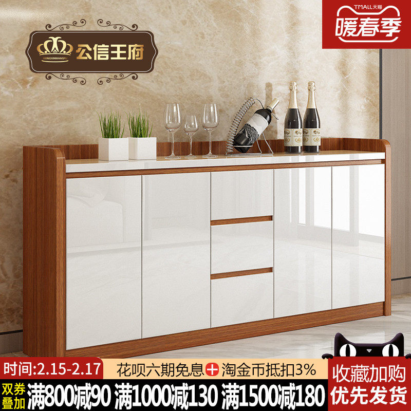 Modern simple dining sideboard living room against the wall storage storage cabinet dining room wine cabinet multi-functional large capacity kitchen cupboard