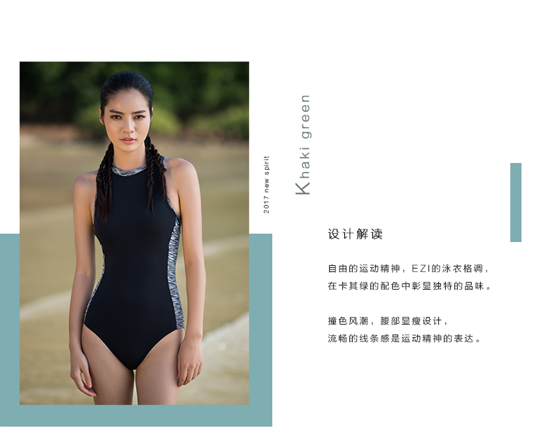 Đồ bơi cạnh tranh của Yizi Đồ bơi nữ thể thao Quần áo tam giác Xiêm kính bơi cận