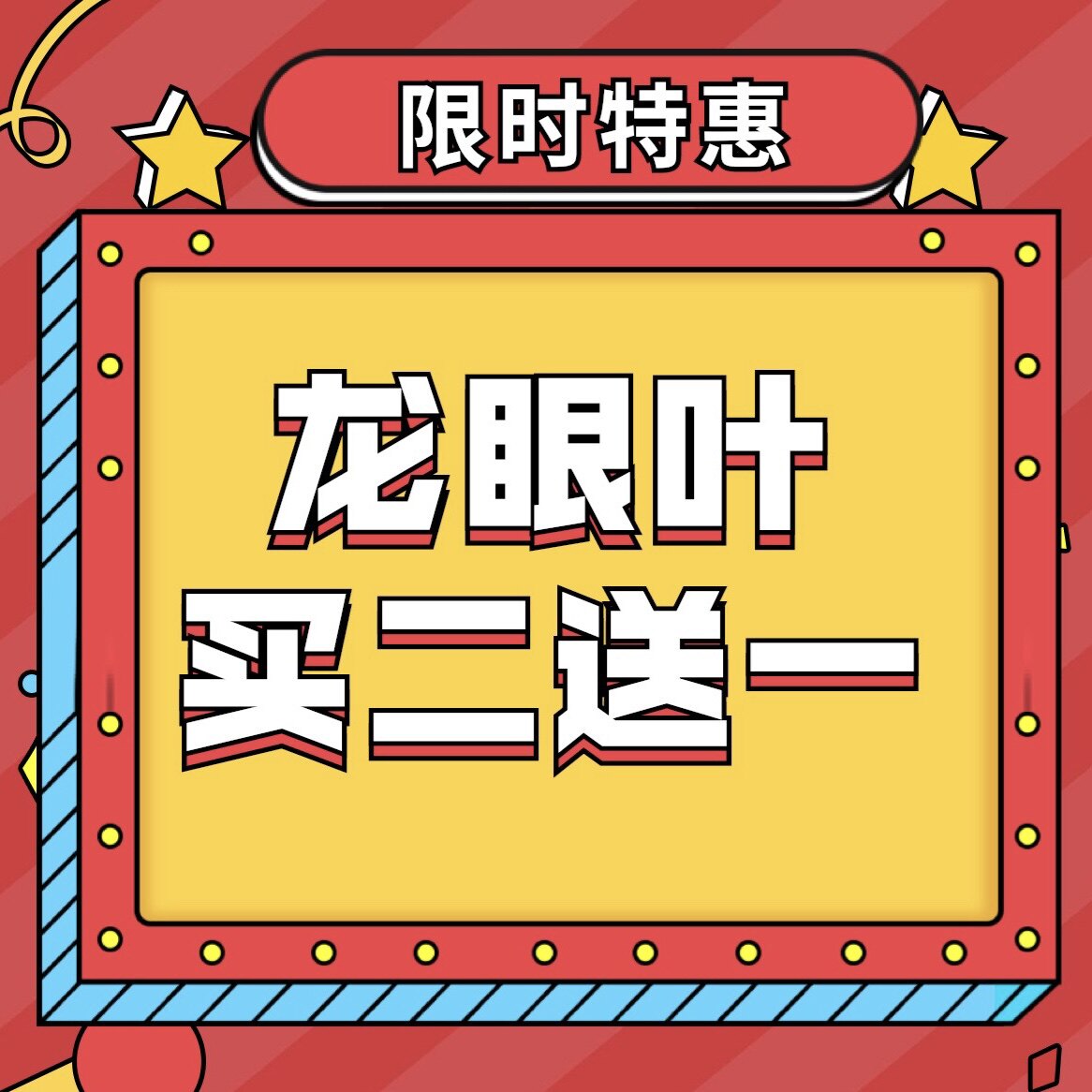 Longan leaf limited-time snap-up option, order x2 copies of the same style, get a superimposed gift, do not participate, only one