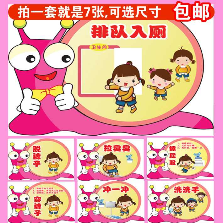 Such As Toilet Steps Picture Wall Sticker Nursery Makeup Room Entrance Toilet process Toilet Schematic men and women wash their hands