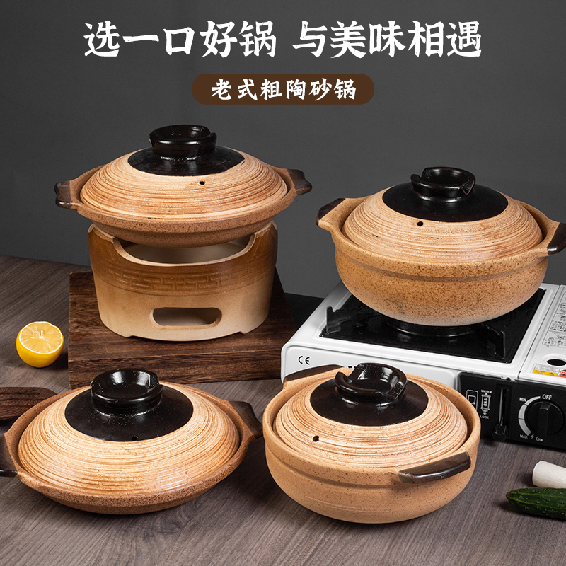 Old-Fashioned Clay Pot for Home Use, High-Temperature Resistant, Non-Cracking, Shallow Pot for Claypot Rice, Commercial Use, Small Clay Pot for Gas Stove