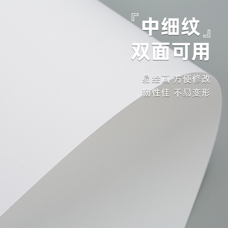 A3A4铅画纸太香了!学生绘画比赛必备神器,4K8K开手抄报全搞定!-铅画纸-淘宝百科网