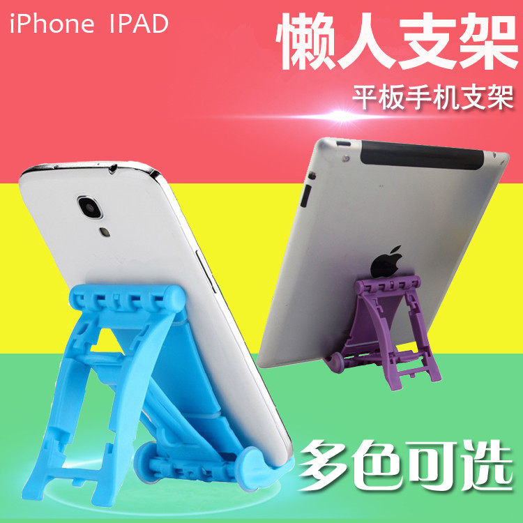 Rawis Creative Clip Desktop Tablet Computer Rack Sloth Bracket Fold Base Headboard Phone Rack