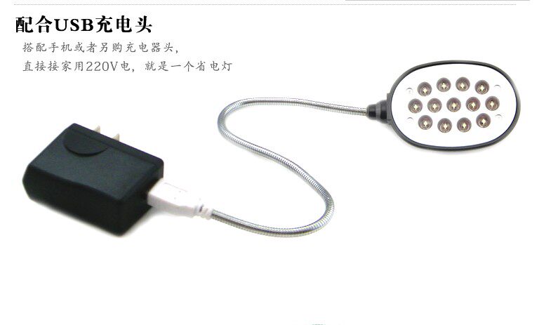 Lampe USB - Ref 380818 Image 9