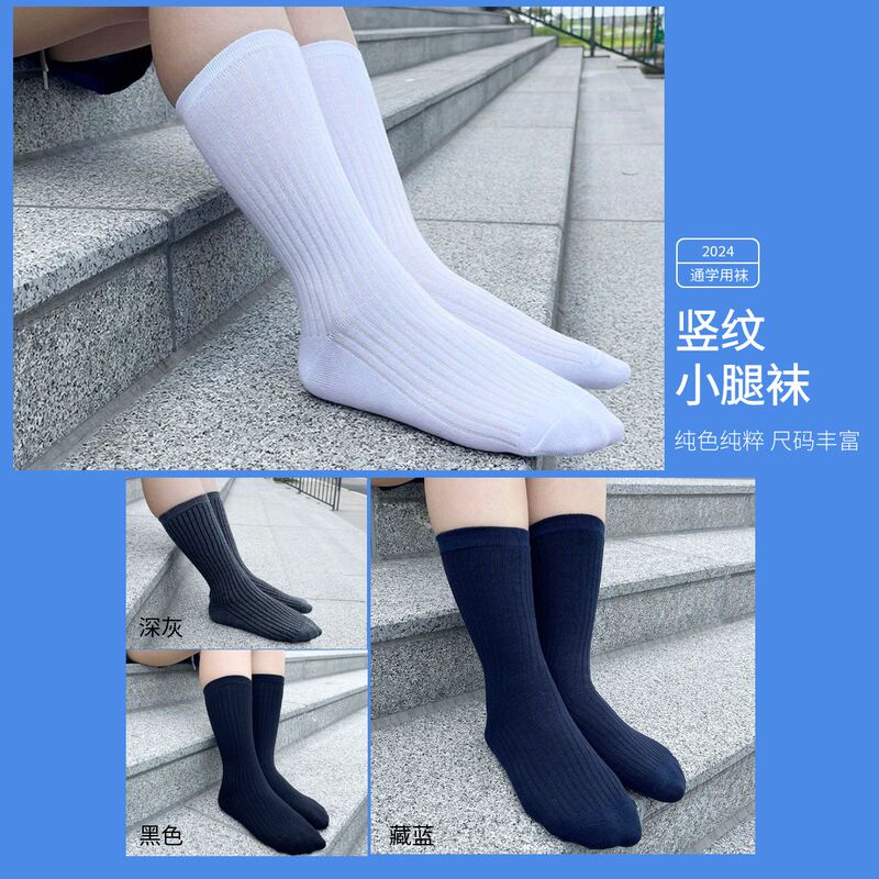 Hong Kong Student Calf Socks, Dark Blue/Navy Blue, School-Use Long Socks (Pack of Five), Cotton, Boys, Girls, Older Children, School Socks