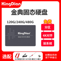 Golden SSD S280 120G 128G 240G 480G SATA3 desktop notebook SSD