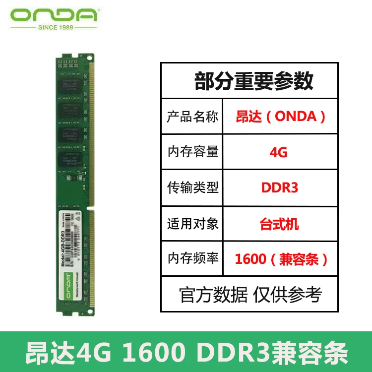 RAM, ноутбук, 4G, 8, 8G, 16, 16G, 8G