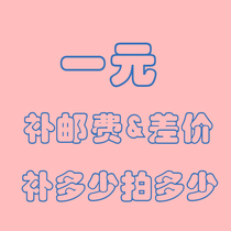 How much is the difference in the installed deposit?