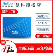 Netac Ranco N600S 1TB SSD desktop computer laptop games eat chicken solid state drive 2 5 inches