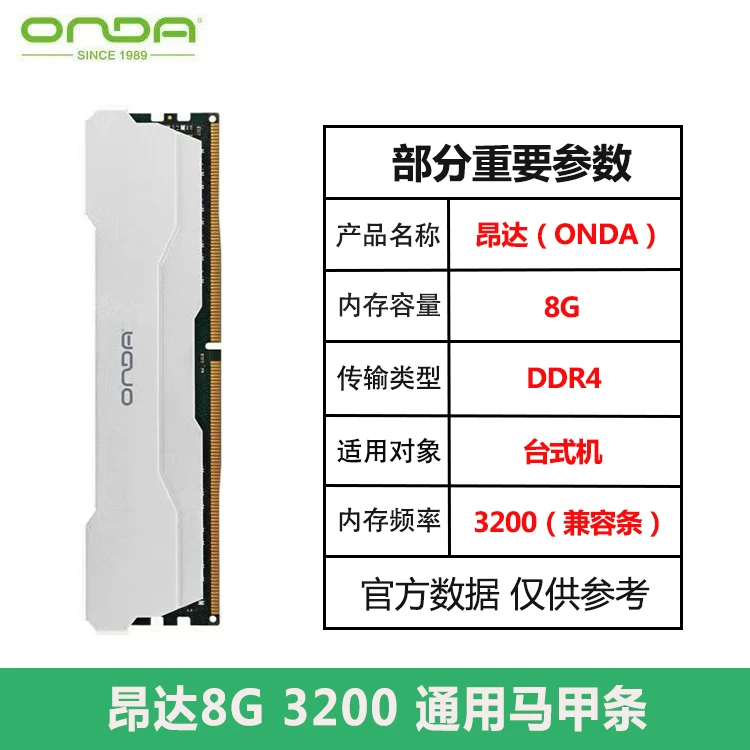RAM, ноутбук, 4G, 8, 8G, 16, 16G, 8G
