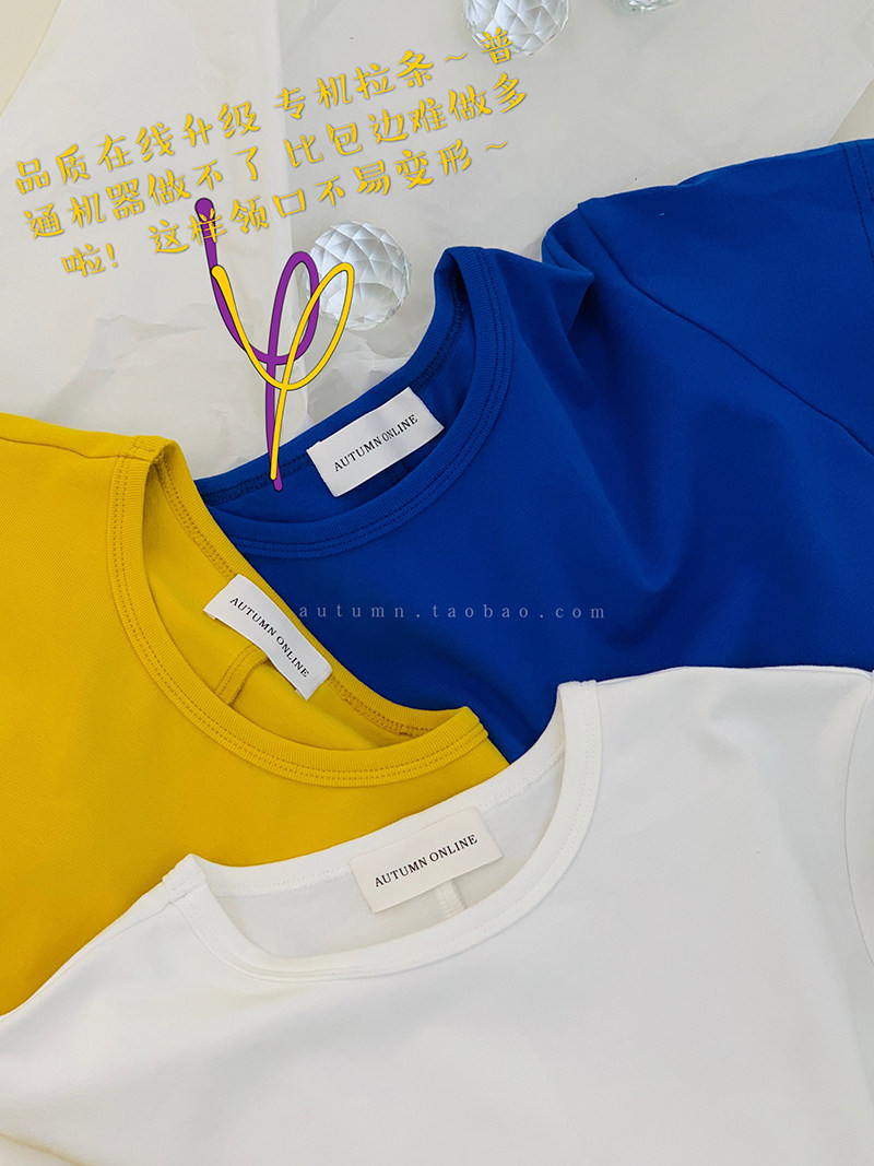 Autumn autumn multicolored pure sleeve T shirt girl 2021 summer comfortable short coat