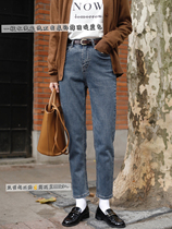 Autumn Jun autumn Blue Nine-point High Waist Jeans Women's Fall Winter Tapered Pants Skinny Straight Pants Cigarette Pants